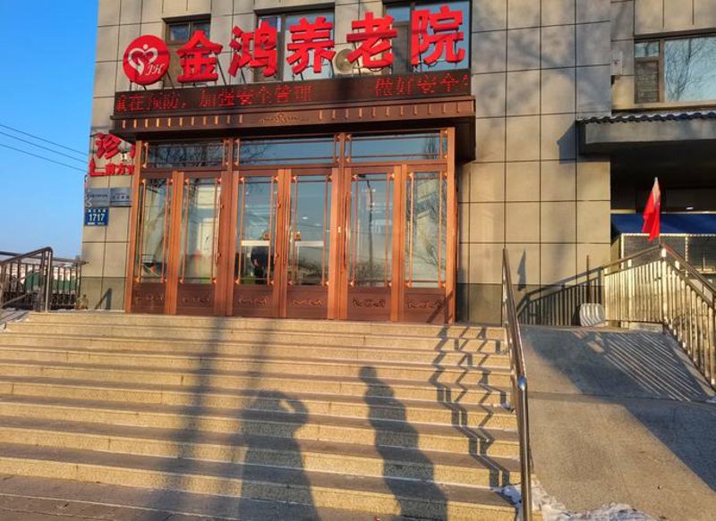 深度解析失能老人照护:社会关注与行业变革
